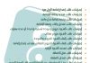 مكتب تعقيب وخدمات العامة