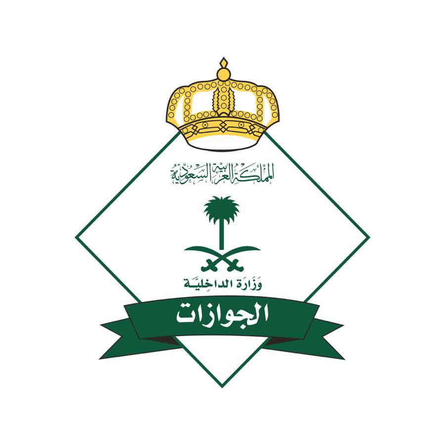 معقب جوازات